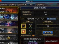 DNF手游意气风发称号——属性全面解析