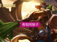赵云边路对局出装攻略（掌握赵云边路最强出装方案，稳定胜率狂飙不止！）