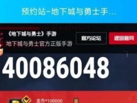 dnf手游深渊刷爆率高攻略（让你轻松刷出装备，提升战斗力！）