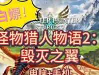 如何获取《以白之物语》内测资格？（掌握内测报名方法，提前体验新作精彩）