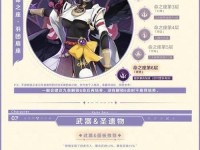 原神角色养成攻略（揭秘原神角色养成的关键策略，助你打造无敌战队！）