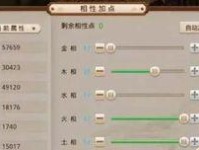 问道火系最强玩法攻略大全,解锁最强火系大师之路