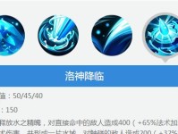 《甄姬连招技巧出装攻略》（掌握甄姬的连招技巧，选择合适的装备，成为王者荣耀的主宰！）