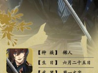 《以执剑之刻》热门人气武士组合攻略（打造最强实用阵容，助力您征战天下）