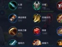 国服吕布最强出装攻略（解锁无敌破坏力，完美掌握装备搭配的关键技巧）