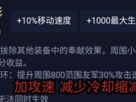 降世大佬出装最新攻略-带你成为游戏巅峰玩家（揭秘降世大佬的必备神装，一统江湖不再是梦想）