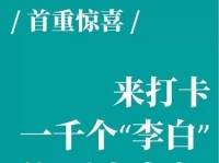 李白攻略之夏季之约（打造完美李白，让夏日战场为我所用）