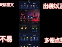 螳螂装备出装攻略贴吧（探索螳螂装备出装攻略，带你驰骋战场）