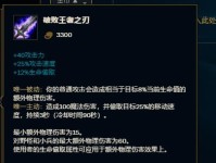 暗夜猎手出装攻略（掌握装备选择，成为无敌狙击高手！）