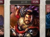三国志战略版出使玩法攻略,巧妙运用外交策略，助力霸业崛起