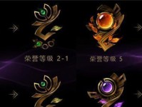 《LOL》夜幽法球奖励道具汇总（探索夜幽法球的无尽宝藏，精彩道具等你来领！）