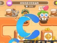 保卫萝卜4七夕舞会第十五关攻略（挑战最终关卡，成为萝卜保卫者！）