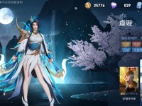 《王者荣耀》新皮肤瑶九色鹿惊艳亮相（瑶九色鹿皮肤如此惊艳，你绝不能错过！）