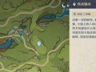 解密原神绯秘境（揭开神秘面纱，解锁无尽奇迹，原神绯秘境攻略大揭秘）