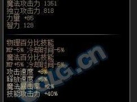 《DNF》100史诗武器随机罐全解析（全方位了解100史诗武器随机罐，不再被骗！）