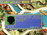 《果客栈攻略大全》（玩转以苹果模拟客栈的乐趣）