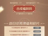 《崩坏3》春节兑换码一览,快来领取节日好礼!(2022春节活动限时开启,崩坏3兑换码大放送!)