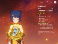 原神厨神09攻略全解析（揭秘原神世界中最强大的料理技巧，让你成为厨神大师！）