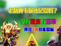 以云端问仙攻略吸血流技能（揭秘云端问仙吸血流技能的奥秘）