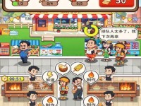 美食街攻略（探索美食街，品味虚拟世界的美食狂欢）