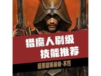 创造不朽传说（以独一无二的技能，书写传奇故事）