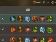 职业比赛上单出装攻略（打造无敌上单，征服对手！）