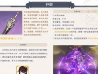 强大武器为你战斗加冕，让不同角色发挥最大战力（强大武器为你战斗加冕，让不同角色发挥最大战力）