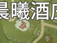 《原神》美食制作教程（用游戏中的食材，在现实中尝试这道美食吧！）
