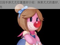 《摩尔庄园手游》勇士职业攻略（探索勇士职业的玩法，提升游戏战斗力）