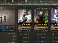 三国志战略版关羽玩法攻略（以配将和战法为关键点，教你如何打造一支不败之师）