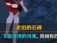 《原神罐子限时解密攻略——揭开谜团，赢取丰厚奖励》（限时解密活动）
