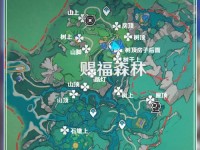原神地图攻略（一步步揭开原神大陆的神秘面纱，让你称玩家指南）