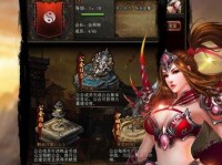 《百将传说》攻略（如何在《百将传说》游戏中快速提升武圣等级？）