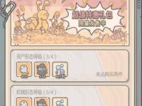 如何获取《最强蜗牛》游戏进化套件？（玩转《最强蜗牛》游戏必须掌握的进化套件获取方法）