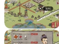 《江南百景图》游戏中衣服遗落，如何获得？（手把手教你找回遗落的衣服）