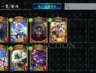 成为搞笑游戏鉴定专家的秘籍（打造专业评测技能与欢乐游戏体验）
