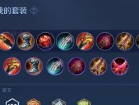 王者荣耀攻略（高效配置让你射击更上一层楼）