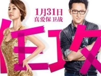 揭秘OMG前任攻略（重拾幸福，走出OMG的阴影）