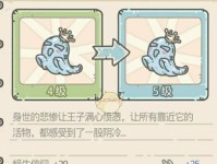 《最强蜗牛》游戏加速触发秘籍（玩家必看！掌握这些技巧，让你在游戏中更快乐！）