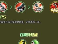 德莱文新手教程（从装备选择到技能释放，助你成为德莱文的王者）