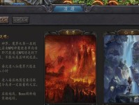 重温过去的魔界游戏攻略（翻开回忆之门，挑战曾经的游戏经典）