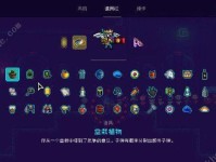 霓虹深渊无限雅典娜触发方法大揭秘（游戏中如何触发无限雅典娜，让你轻松突破！）