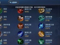 刀锋宝贝边路出装攻略（巧用刀锋宝贝，称霸边路）