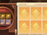 掌握少年三国志2元宝获取技巧（从游戏任务、商城充值到线下活动，全方位了解元宝获取方式）