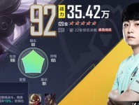 电竞经理打野出装攻略（了解如何选择最佳装备，提升打野实力）