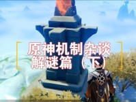 解密星象之谜（探索原神世界的星象之谜，揭开它们隐藏的秘密！）