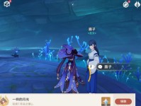 月浴渊攻略（开启月浴渊，解锁全新战斗与冒险体验）