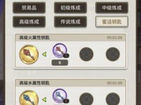 全面解析新世界狂欢角色面板数值对应效果（详细介绍各项属性作用，助你制定更合理的培养计划）