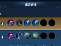 端游炼金科技出装攻略（打造最强炼金师，引领科技之路）