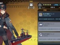 《超次元大海战》中的吹雪技能及属性详解(吹雪的属性与技能一览,让你成为超次元大海战中的战斗达人)